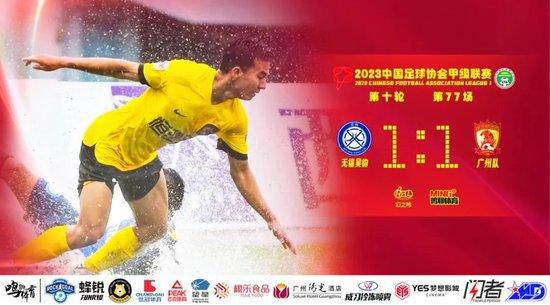 马竞半场1-0领先费耶诺德。